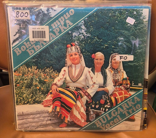 Bulgarka Vocal Trio - Вокално трио Българка LP (1989) - BØR BØRSONS BRUKTHANDEL