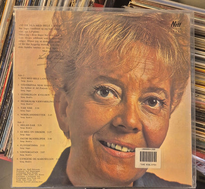 Jens Book-Jenssen & Inger Jacobsen - Vi er dus med hele landet (Vinyl LP) - BØR BØRSONS BRUKTHANDEL