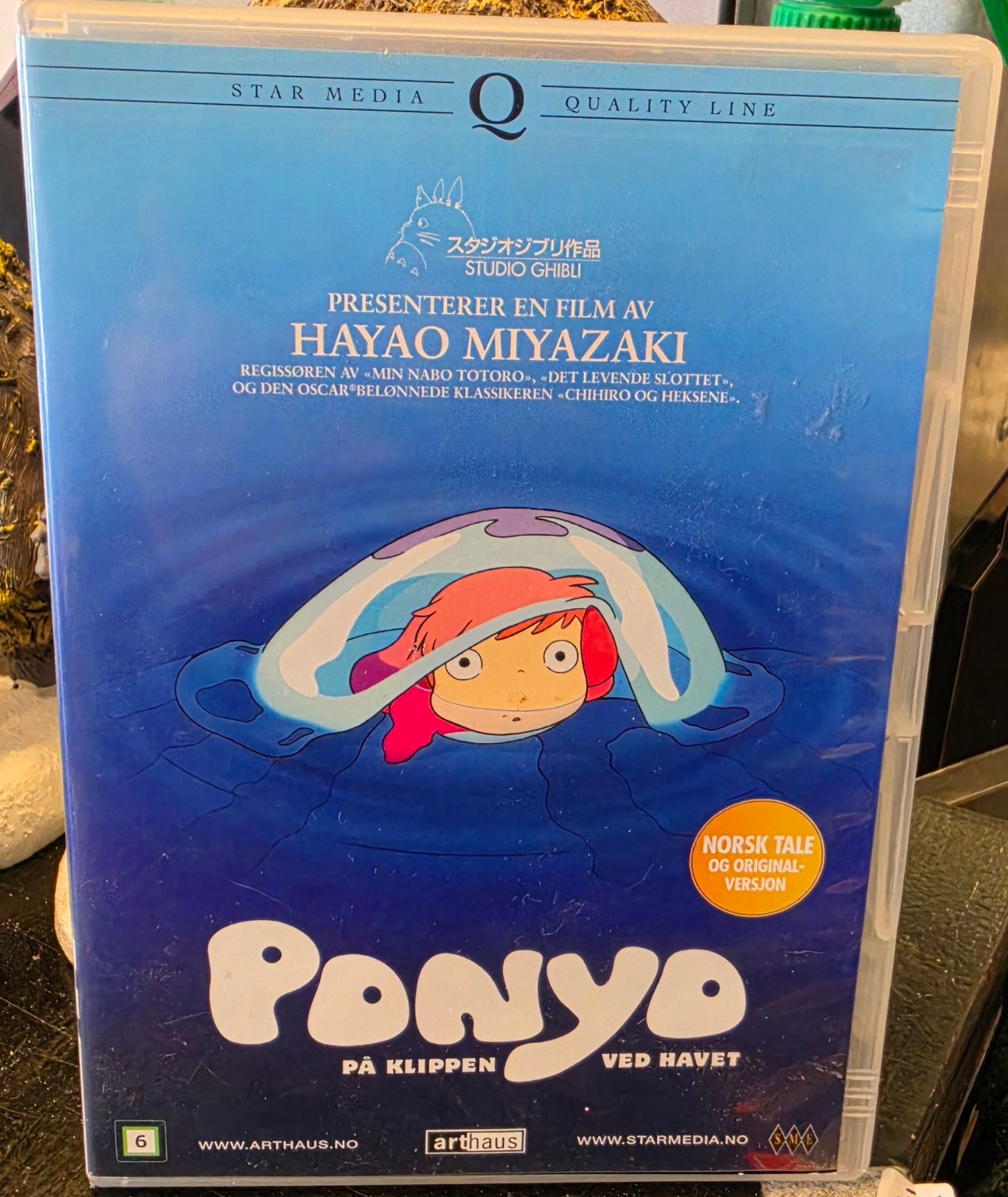 Ponyo på klippen ved havet DVD – Studio Ghibli, norsk utgave