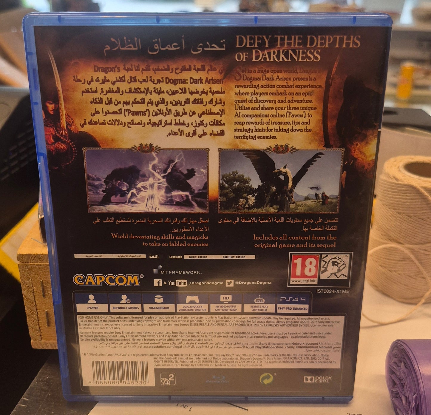 Dragon's Dogma: Dark Arisen (PS4)