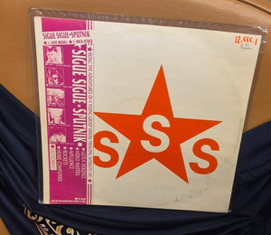 Sigue Sigue Sputnik - Love Missile F1-11 (12" Vinyl Single)